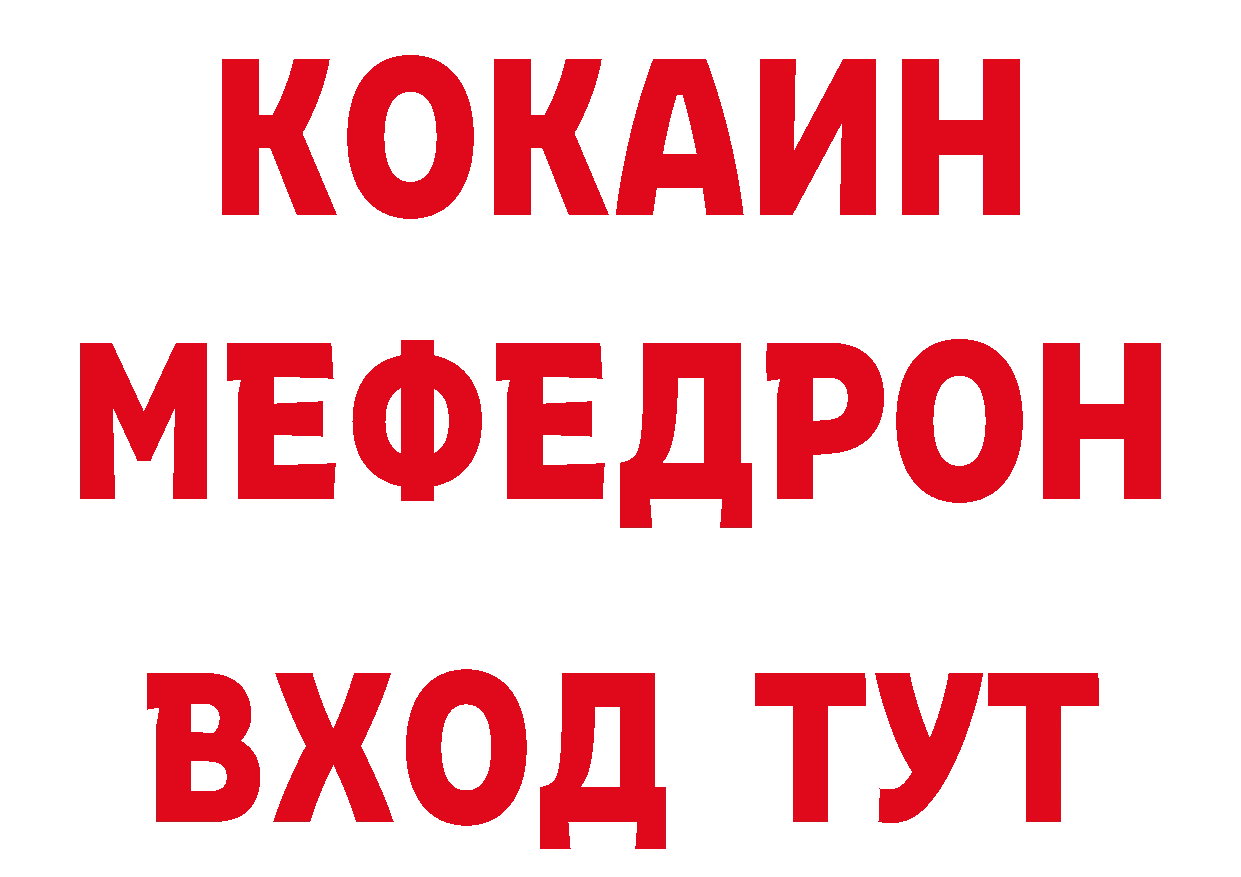 Как найти закладки? маркетплейс состав Чаплыгин