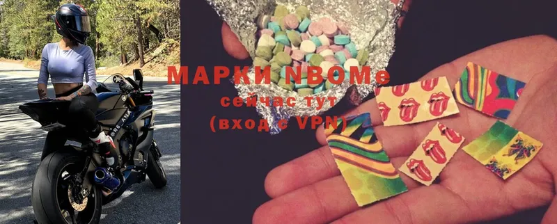 купить  сайты  Чаплыгин  Марки NBOMe 1,8мг 